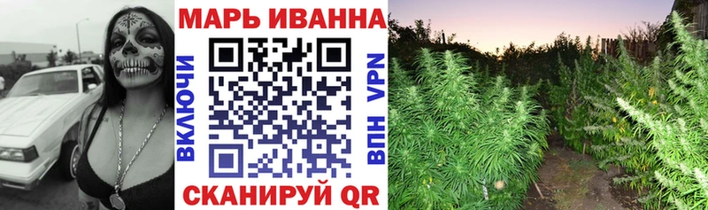 Марихуана Amnesia  Чкаловск 